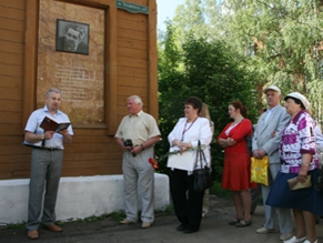 Памятная доска врачу-еврею