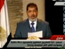 Morsy denies Iranian interview on peace &#039;review&#039;