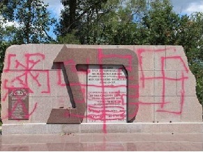 Memorial to Jews killed by Nazi vandalized in Ukraine