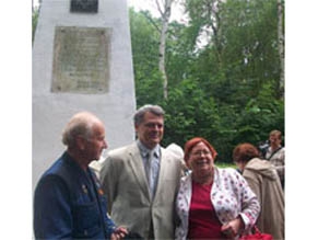 70-летие гибели Смоленского гетто