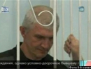 Прокурор согласен снизить срок заключения бывшему совладельцу ЮКОСа Платону Лебедеву,