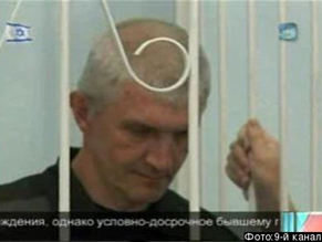 Прокурор согласен снизить срок заключения бывшему совладельцу ЮКОСа Платону Лебедеву,