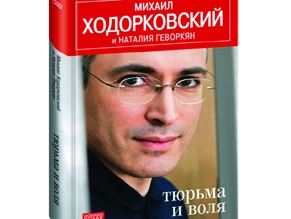 Наталья ГЕВОРКЯН: Новое – вот эта откровенность, которая не в его характере