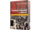 «Не отстроенная Варшава. Еврейский Муранов и окрестности»