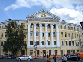 Jewish Studies at the Kyiv-Mohyla Academy