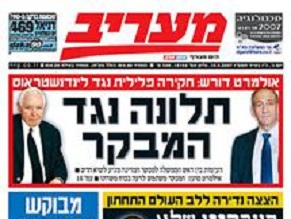 Israel&#039;s Maariv daily sold to businessman and publisher