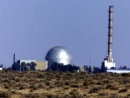 На территории ядерного реактора в Димоне открылась большая синагога