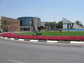 Шохам – самый образованный городок в Израиле