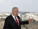 Netanyahu visits Gilo, ahead of EU’s Ashton visit, insists Israel has ‘full rights to build in its eternal capital’