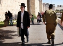 Border Police opens service course for haredim