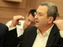 Defense Ministry distances itself from Gilad&#039;s comments