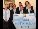 Израильские школьники заняли второе место на Космической олимпиаде в России