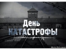 Ради памяти детей-жертв нацистов, австрийский парламент станет оперной сценой