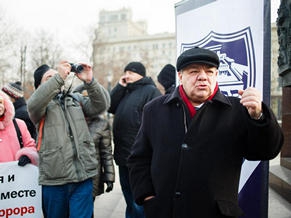 EAJC Secretary General Speaks at Pro-Israeli Rally in Moscow