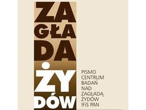 Вышел в свет новый номер ежегодника «Катастрофа евреев. Изучение и Материалы»