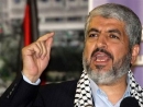 The EU slams &#039;inflammatory statements&#039; by Hamas leaders against Israel