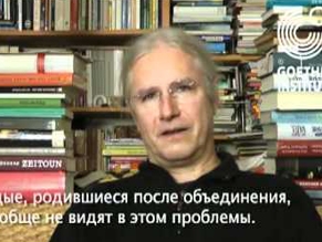 Британский профессор удостоился литературной премии «Яд Вашем»