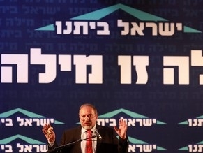 Liberman: I haven&#039;t read indictment, nor do I plan to