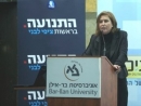 Livni: PM paying lip service to two-state solution