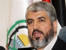 Hamas, Palestinian Authority reconciliation talks in Cairo