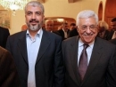 Abbas on Cairo reconciliation talks with Hamas: group agreed to two-state solution on 1967 borders