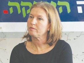 Former FM Livni set to unveil plan for peace