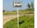 В Витебской области установлен еще один памятник жертвам Холокоста