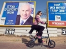 Netanyahu : a country like Israel cannot afford a weak ruling party