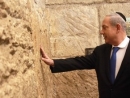 Netanyahu laments low Likud turnout amid high nat&#039;l average