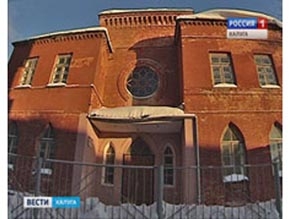 В Калуге откроют синагогу