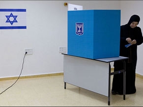 Выборы в Израиле: прогнозы и сюрпризы