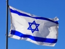 Израиль объявлен самым безопасным местом на Земле