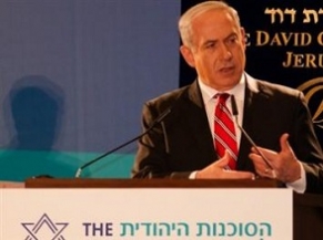 Netanyahu: ‘Delegitimization of Israel is one of the great moral failures of our time’