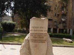 Bulgarian and Israeli Presidents to mark in the European Parliament 70 years since the rescue of Bulgaria’s Jews from deportatio