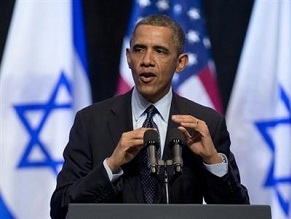 Obama to young Israelis: ‘given the ties between our countries, I believe your future is bound to ours’