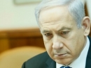 PM: Israel&#039;s primary objective is to prevent nuclear Iran