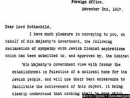 Оригинал Декларации Бальфура будет представлен в Израиле