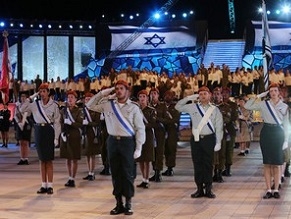 Israel celebrates 65 years of independence