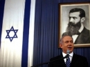 Netanyahu pays tribute to ‘giant of history’ Zionism founder Herzl on Jerusalem Day