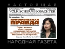 Колумнистка «Комсомольской правды» извинилась за абажуры из либералов