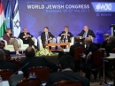 По итогам XIV Пленарной ассамблеи Всемирного еврейского конгресса в Будапеште