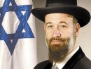 Главный раввин Израиля Иона Мецигер обвиняется во взяточничестве