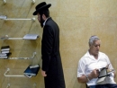 Как будут обучать ортодоксов в израильских университетах?