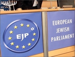 EAJC Representatives Participate in EJP Meeting