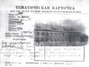 Больнице Минского гетто отказано в статусе памятника