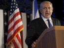 Netanyahu: US House sanctions send &#039;clear message&#039; to Iranian regime