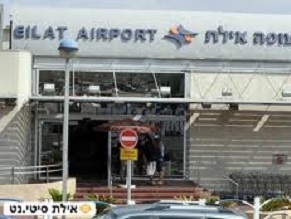 Eilat airport reopened after closure for security reasons