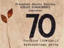 70-я годовщина уничтожения гетто в Бендзине