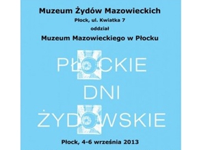 Еврейские дни пройдут в Плоцке