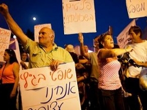 Protest in south Tel Aviv over High Court migrant ruling